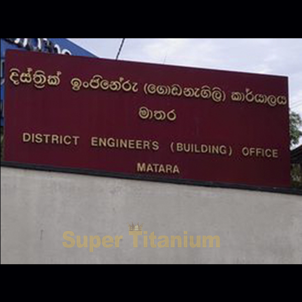 Workshop on how to apply Crystolac Waterproofing & Super Titanium  at District Engineer's office - Matara 20th Sep.2023